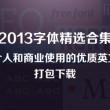 amtk2图库app下载
