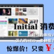 电脑版免费wifi