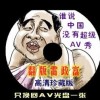 澳门6合开彩开奖结果直播视频下载手机版最新